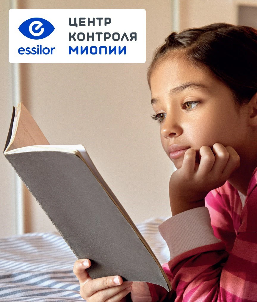 В разделе Где купить